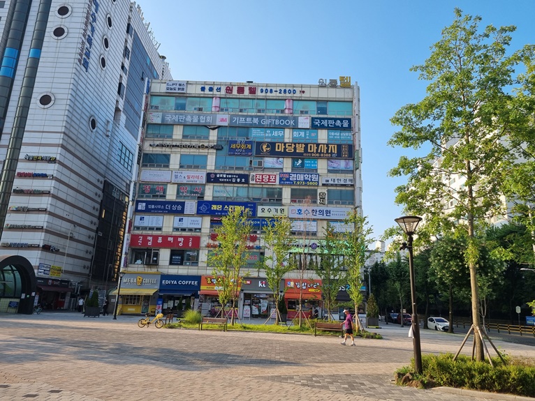 작명소 건물 전경
